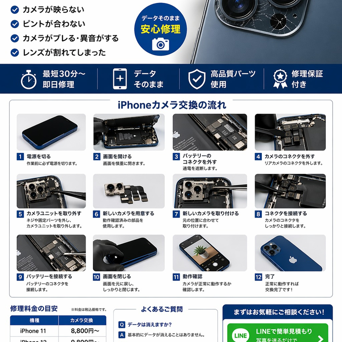 画像300