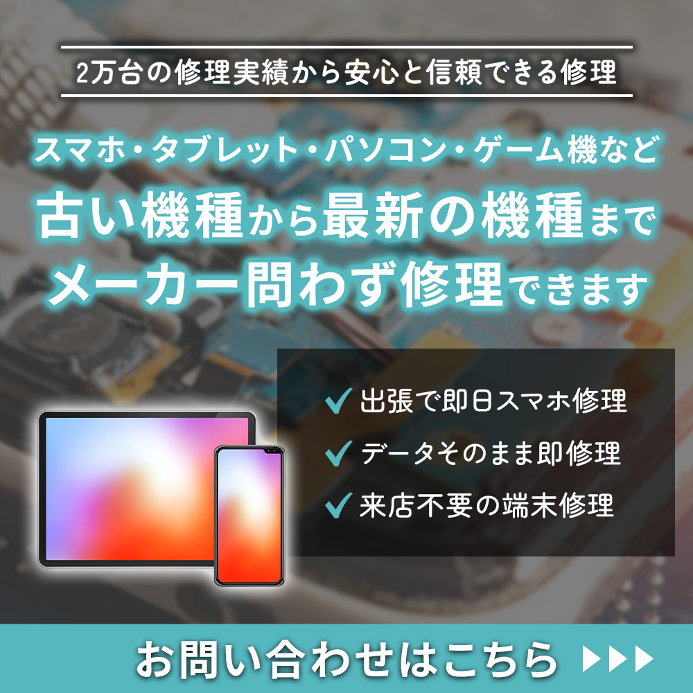modal_banner